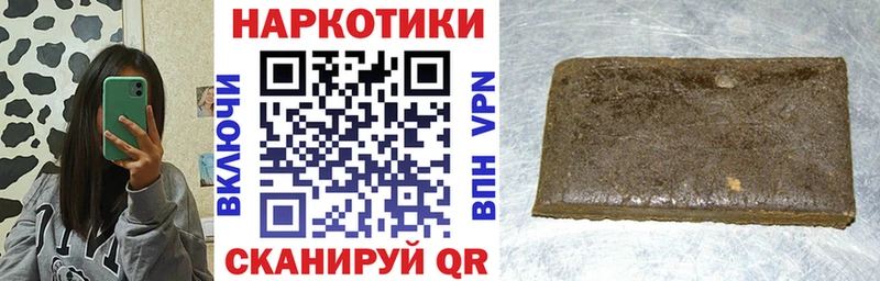 Наркошоп купить ГАШ  МАРИХУАНА  Альфа ПВП  АМФЕТАМИН  COCAIN  МЕФ  Новохопёрск