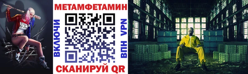 Купить закладки  Новохопёрск  АМФ Premium 