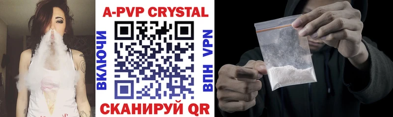 A-PVP мука  Купить  Новохопёрск 