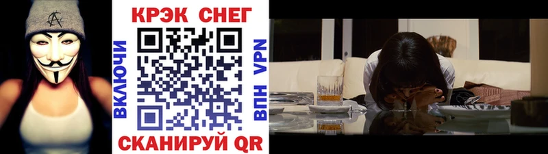 Купить  Новохопёрск  Cocaine FishScale 