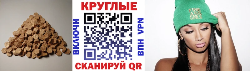 Ecstasy ешки  Купить закладки  Новохопёрск 