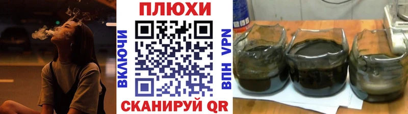 Гашиш индика сатива Купить Новохопёрск
