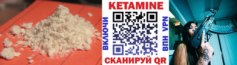 Кетамин ketamine  Купить  Новохопёрск 