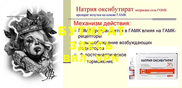 винт Богданович