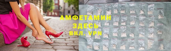 марки nbome Богородск