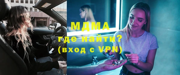марки nbome Богородск