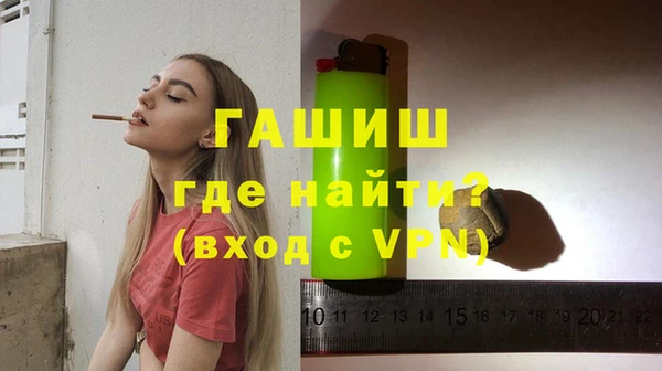 кокаин премиум Бородино