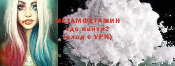 таблы Бронницы
