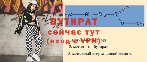 таблы Бронницы