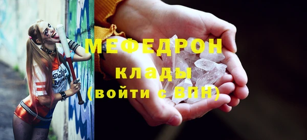 таблы Бронницы