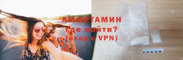 марки nbome Богородск