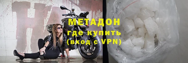 мяу мяу кристалл Богородицк