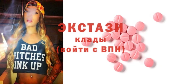мяу мяу кристалл Богородицк