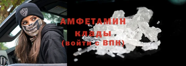 кокаин премиум Бородино