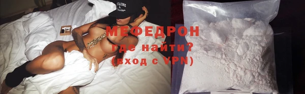 кокаин премиум Бородино