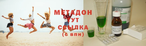 мяу мяу кристалл Богородицк