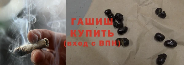 мяу мяу кристалл Богородицк