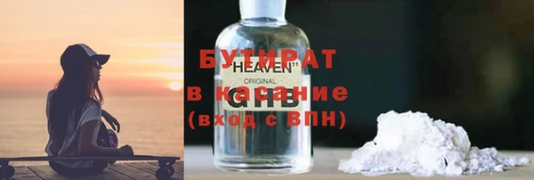 таблы Бронницы