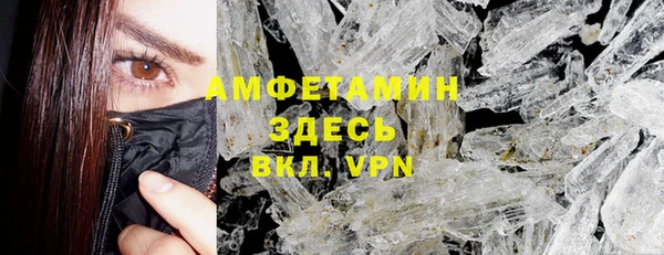 марки nbome Богородск