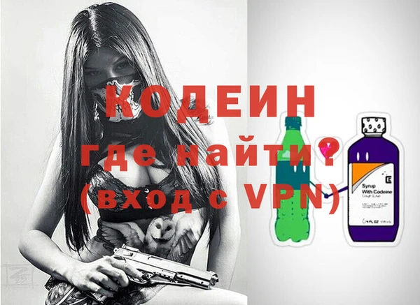 мяу мяу мука Бугульма
