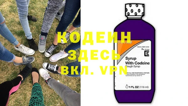 марки nbome Богородск