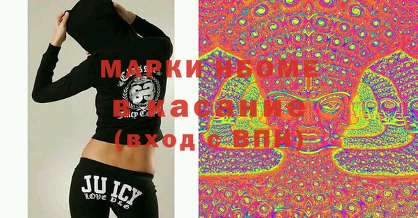 марки nbome Богородск