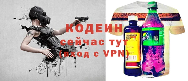 марки nbome Богородск