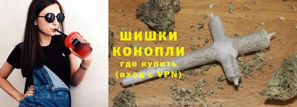 марки nbome Богородск