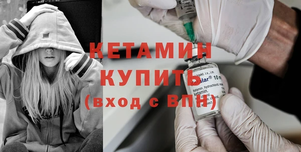 мяу мяу кристалл Богородицк