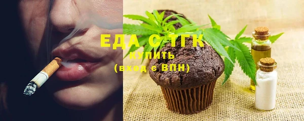 марки nbome Богородск