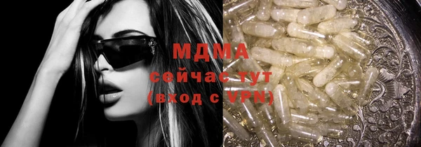 марки nbome Богородск