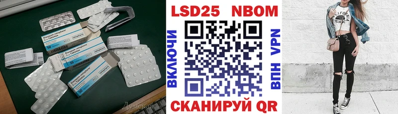 Купить  Новохопёрск  Лсд 25 экстази ecstasy 