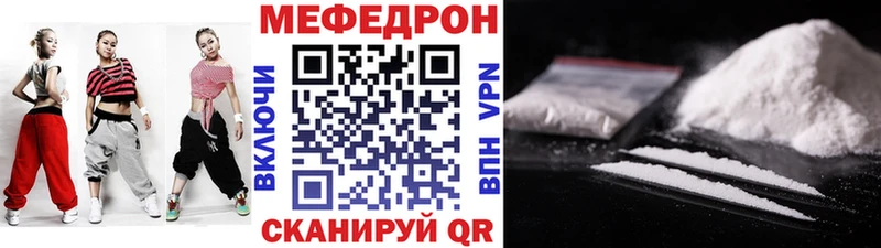 Купить где  Новохопёрск  МЯУ-МЯУ 4 MMC 