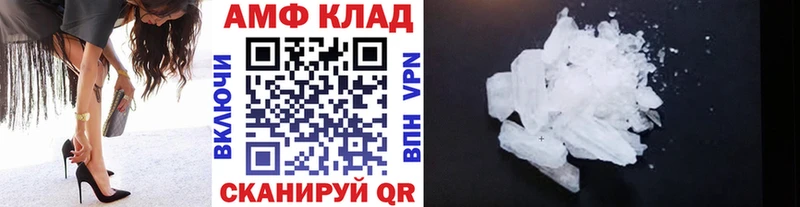 Метамфетамин витя  Купить где  Новохопёрск 