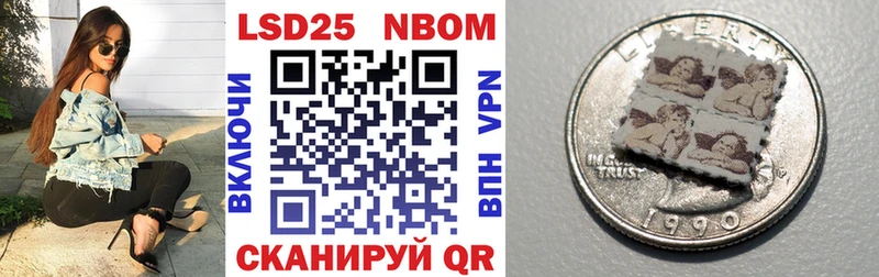 Марки N-bome 1,5мг  Купить  Новохопёрск 