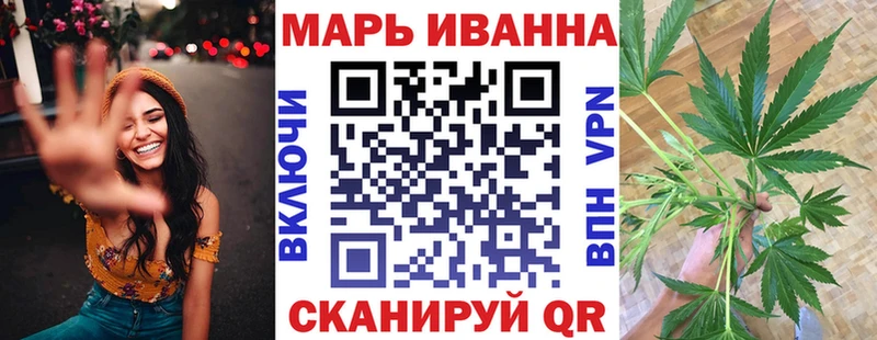 Марихуана Ganja  Купить закладки  Новохопёрск 
